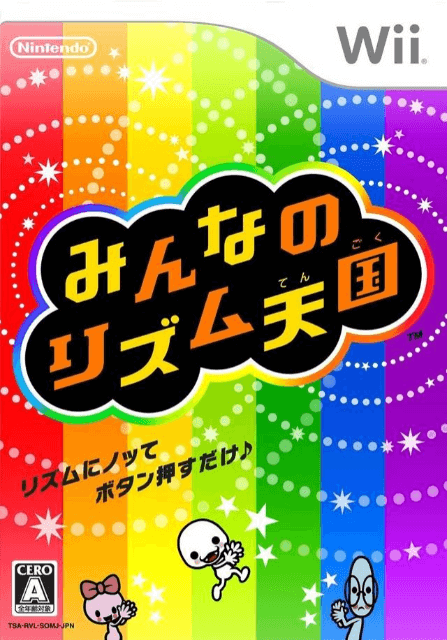 Minna no Rhythm Tengoku box art for Wii